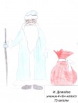''Наш любимый Дед Мороз''. Рисунок И. Демидова, 4Б класс школы № 75
