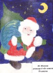 ''Наш любимый Дед Мороз''. Рисунок М. Молевой, 4Б класс школы № 75