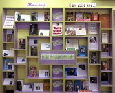 Выставка для ''Клуба читающих женщин'' в библиотеке им. М.Е. Салтыкова-Щедрина. Март 2023 года