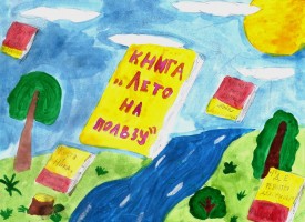 Кузьмина Дарья, 14 лет, ЦРДБ им. А. Пешкова