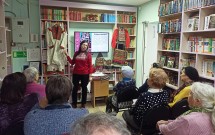 ''Этнический стиль в одежде: от истоков к современности''. Евгения Имаевна знакомит гостей с историей этностиля. Библиотека им. Н.Г. Чернышевского. 11 октября 2023 года