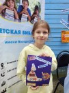 ''В гости к мастерам!'' Мастерица Арина представляет свою работу с городецкими узорами. Библиотека им. В. Дубинина. 10 августа 2023 года