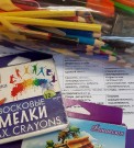 ''Помоги себе творчеством!'' Многообразие эмоций. НГК. 24 ноября 2023 года