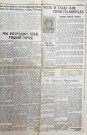 ''Солдатам Сталинграда посвящается…'' Подлинный исторический документ: победный номер газеты ''Сталинградская правда''. ЦРДБ им. А. Пешкова. 2 февраля 2023 года
