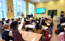''В стране выученных уроков''. Мудрый Знайка будет сопровождать учеников в путешествии по Стране выученных уроков. Школа № 97. 14 сентября 2023 года