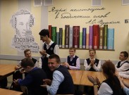 ''Знать, чтобы помнить, помнить, чтобы гордиться!'' Приветствуем капитана команды ''Пламя''. Школа № 168. 3 мая 2023 года