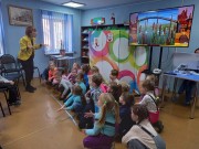 ''Что может случиться, если прогулять школу''. Лягушки не такие уж хладнокровные существа. Библиотека им. А. Гайдара. 22 марта 2023 года