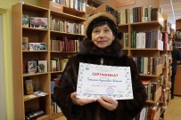 ''Лучший читатель 2023''. Татьяна Борисовна Бочина. Библиотека им. А.Н. Островского. Январь 2024 года