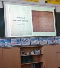 ''Мы памяти этой верны!'' Бортовой журнал беспрецедентного перелета Москва – Ванкувер в 1937 году. НГК. Февраль 2024 года