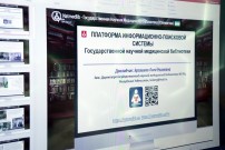 ''Телемост Нижний Новгород — Бухара''. Доклад узбекской колеги. ЦРБ им. Ф.М. Достоевского. 12 декабря 2024 года