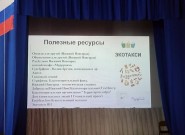 ''Умный город''. Организации Нижнего Новгорода, занимающиеся проблемой сохранения экологии. НАТК. 5 марта 2024 года