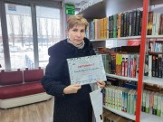 ''Лучший читатель 2023''. Марина Дмитриевна Зеленова. Библиотека им. А. Грина. Январь 2024 года