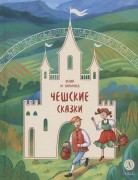 Браузе Каталина. Давай на спор!