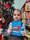 ''Волшебный декабрь''. Юный мастер Миша показывает свою волшебную лошадку. Библиотека им. В. Дубинина. 23 декабря 2025 года