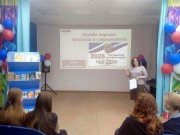 ''Дружба народов: традиции и современность''. Библиограф Ольга Матвеичева. Вступительное слово. ЦРДБ им. А. Пешкова. 22 апреля 2026 года