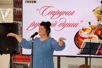 ''Струны русской души''. Инна Павлычева, солистка вокальной группы ''Новые голоса''. ЦРБ им. Ф.М. Достоевского. 18 января 2026 года
