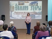 ''Зимние узоры''. Художник Татаринова Ирина Сергеевна рассказывает о своем творчестве. ЦРДБ им. А. Пешкова. 21 января 2026 года