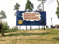 22 августа. По Нижегородчине. Обращение к гостям Моховых Гор. Автор Елена Шарова