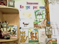 10 декабря. Международный день акций за принятие Декларации прав животных. Выставка детских рисунков ''Домашние питомцы'' в детской библиотеке им. В. Дубинина. Автор Елена Шарова
