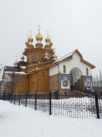 25 января. Экология души. Храмовый комплекс Духовно-просветительского центра во имя Святых мучениц Веры, Надежды, Любови и матери их Софии. Автор Елена Булатова, г. Белгород