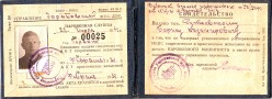 Свидетельство на право управления паровозом Рутковского Б.К.
