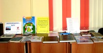 Книжная выставка ''Железной дороге – быть!'' в библиотеке им. А. Гайдара к 150-летию Горьковской железной дороги
