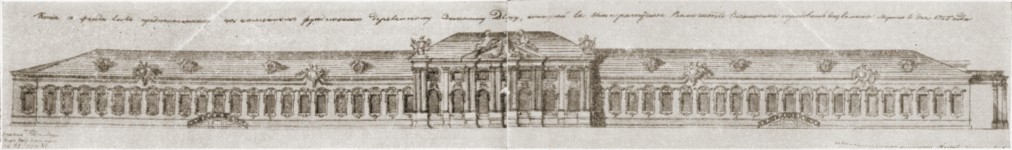 Фасад деревянного (третьего) Зимнего дворца в С.-Петербурге. 1755 г. Арх. В.В. Растрелли. Копия с чертежа ''архитектурии ученика'' Якова Ананьина