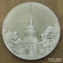 Юбилейная медаль ''Адмиралтейство. С-Петербург. 1823 г.''