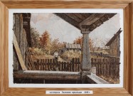 Александр Николаевич Юрков. Галкино крыльцо. 2008