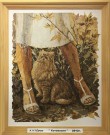 Александр Николаевич Юрков. Котовасия. 2012