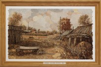 Александр Николаевич Юрков. Ни коня, ни воза. 2006
