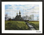 Сартаково. Акварель. 2012. Худ. Величко В.Н.. Фото Татьяны Шепелевой