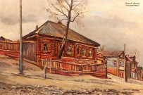Радимова Т.П. (1916 - 2000). Домик Каширина.  Фото Татьяны Шепелевой