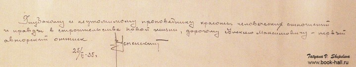 Успенкий В.А. (1892 - 1956). Дом В.В. Каширина (Вид из глубины двора, от красильни, на заднюю и боковую стены дома). 1934-1935. Бумага, автолитография. Автограф-посвящение автора. Фоторепродукция Татьяны Шепелевой