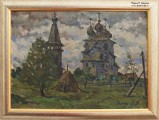  Рудольф Соснин. Малые Ледяны. 1983. Картон, масло