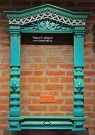 Наличник оконный. Дерево. Накладная резьба. Первая половина XX века. Кстовский район. Фото Татьяны Шепелевой