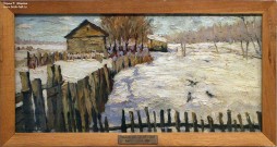 Туржанский Л.В. (1875 – 1945). Ранней весной. 1912. НГХМ. Фоторепродукция Татьяны Шепелевой
