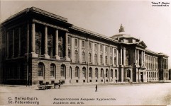 Императорская Академия Художеств. Санкт-Петербург. Фоторепродукция Татьяны Шепелевой