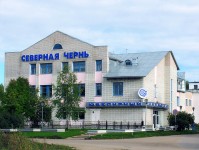ЗАО ''Северная чернь'', Великий Устюг. Фото из сети Интернет