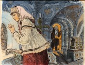 Т.А. Маврина. Издательский вариант иллюстрации к сказке ''Царевна-лягушка''. 1950. Бумага, акварель, цветные карандаши, графитный карандаш. Фоторепродукция Татьяны Шепелевой