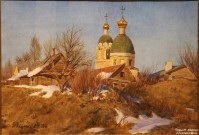 Сергей Андрияка. Весна в Йошкар-Оле. (Село Семёновское). 2007. Бумага, акварель. Фоторепродукция Татьяны Шепелевой