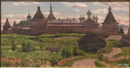 Сергей Андрияка. Летний вид Соловецкого монастыря. 2017. Бумага, акварель. Фоторепродукция Татьяны Шепелевой