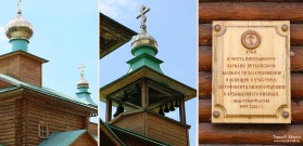 Храм в честь преподобного Варнавы Ветлужского. Купола и колокольня. Варнавино. Май 2015 года. Фото Татьяны Шепелевой