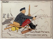 Франц Рубо. Федот Федуле ручкой машет. Фарманом Кубе землю пашет. 1900-е. Бумага, акварель, чернила. Фоторепродукция Татьяны Шепелевой
