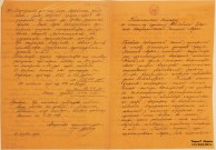 Ф.О. Шехтель. Проект НГЗМ. 1914. Пояснительная записка к эскизному проекту. Авторская рукопись. Бумага, тушь