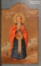 Святой Дмитрий Митрополит Ростовский. Фрагмент. XVIII-XIX вв. Дерево, масло, золото