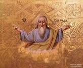 Святой Феодосий архиепископ Черниговский, Святая равноапостольная Фекла, Святой Преподобный Серафим Саровский Чудотворец, Святой Кирилл архиепископ Александрийский. Фрагмент. XIX в. Дерево, масло, золото, чеканка по левкасу