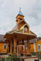 Музейно-выставочный комплекс ''Березополье'': вход в музей. Деревня Сартаково Богородского района Нижегородской области. 27 августа 2014 года. Фото Татьяны Шепелевой