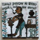 Декоративные украшения из керамики. Центр развития гончарного искусства, г. Богородск Нижегородской области. 13 марта 2015 года. Фото Татьяны Шепелевой