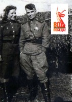 Тимина (Поройкова ) Александра Михайловна с сослужевцем